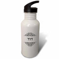 21 oz Black and White Sports Water Bottle F5905