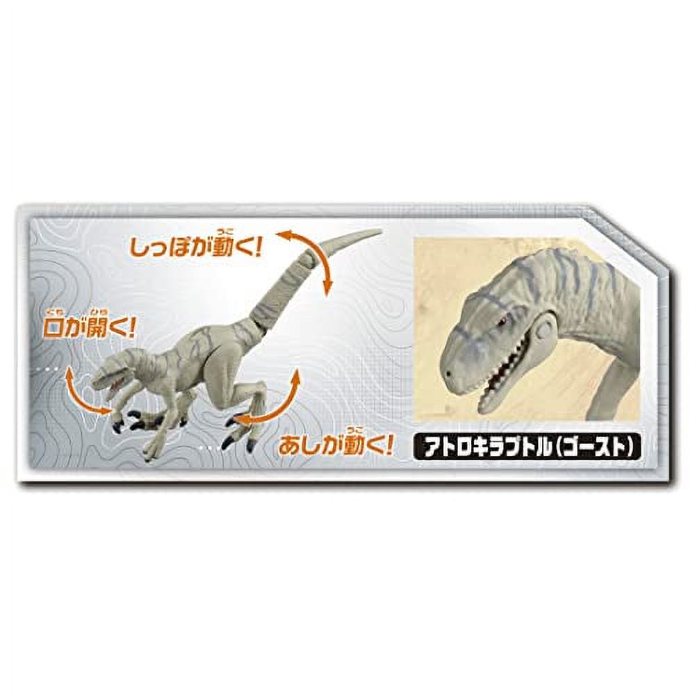 Jurassic World Dinosaur Set B51360
